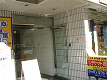診療時間・アクセス 診療時間・アクセス