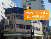 診療時間・アクセス 診療時間・アクセス