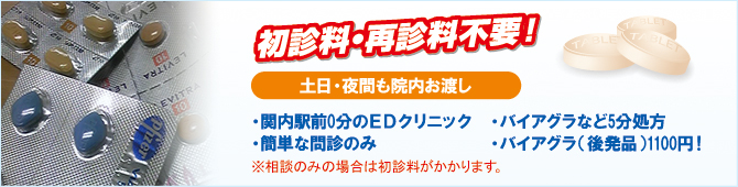 横浜エリア最安値! 横浜エリア最安値!