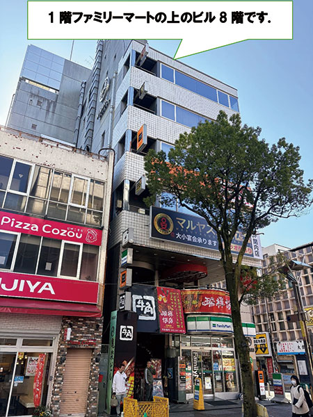 ビル正面の画像 ビル正面の画像